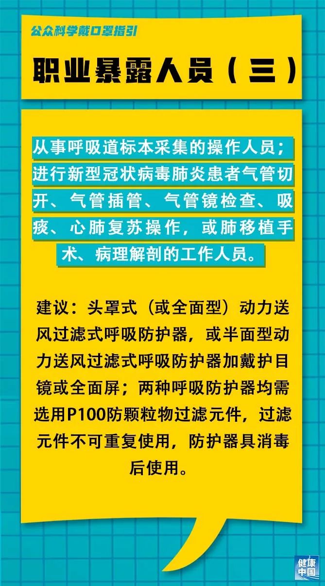 李家川村民委员会招聘启事概览