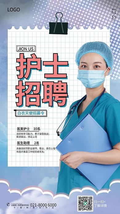 校医务室专业医师团队招聘启事，守护师生健康的新篇章