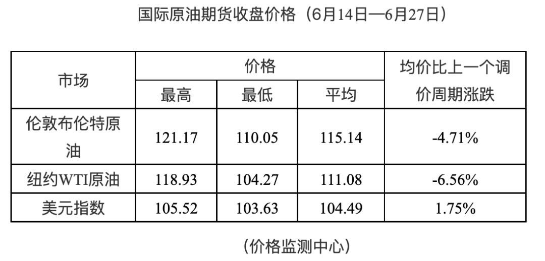 澳门三肖三期必出一期,灵活性计划实施_U0.82.6