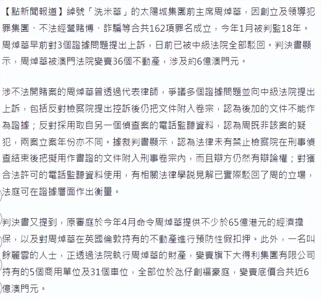 澳门开码,正确解答落实_游戏版256.183